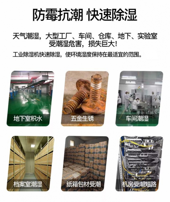 準(zhǔn)媽媽遇到回南天該如何辦?