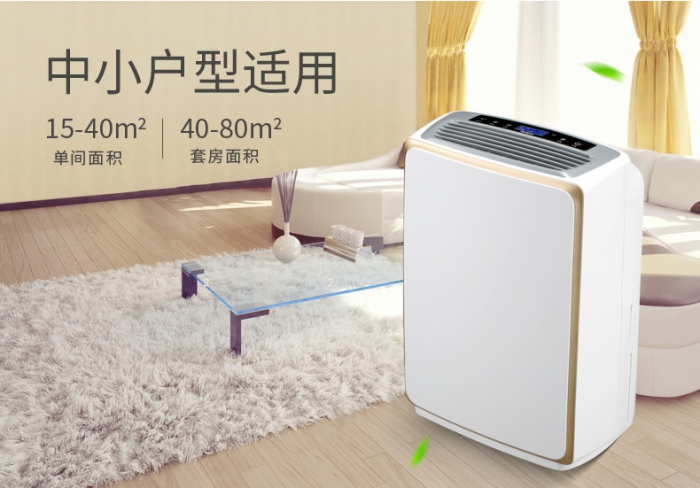 你，需要新風除濕系統嗎？