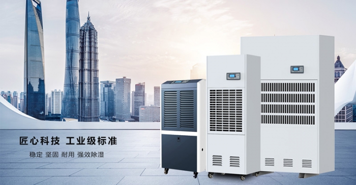 術業有專攻:除濕功能≠除濕機