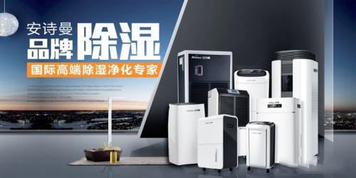 冬季天氣濕冷衣物難干怎么辦？
