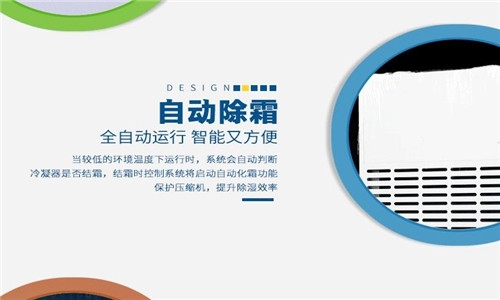 暢想:加濕機品牌推廣之