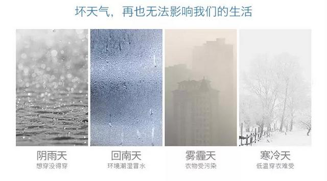 家用除濕機的五大使用誤區，你中了幾招？