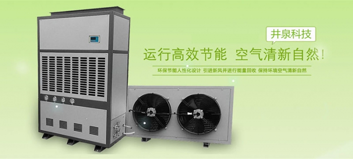 臺(tái)風(fēng)帶來的強(qiáng)降雨該如何除濕?