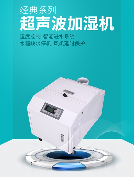 工業除濕機工作原理是什么 ?工業除濕機工作原理介紹