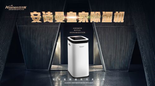 在杭州，怎樣在雨季防潮防水