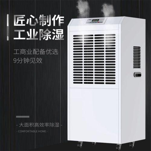 大戰回南天,除濕機有那么美好么?