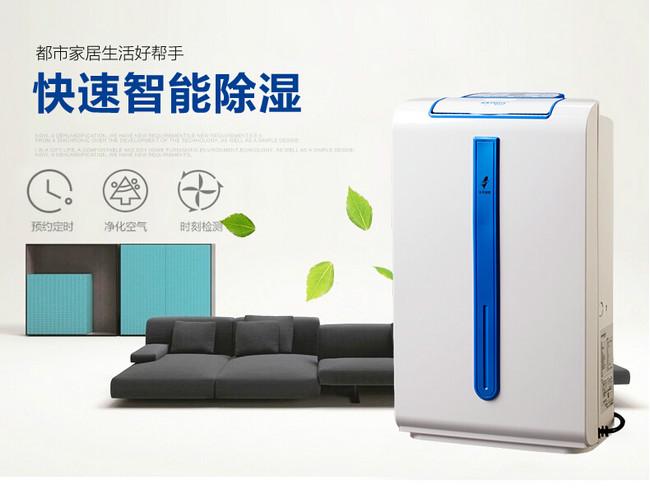 大霧量噴霧消毒機，大空間噴霧消毒快省藥液