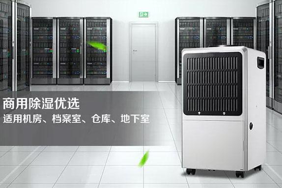 大型加濕機(jī)，大型廠房加濕大顯身手