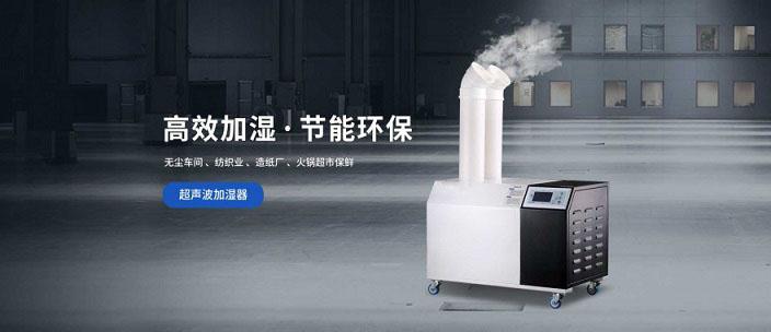 醫院供應室如何消毒？供應室過氧化氫消毒機