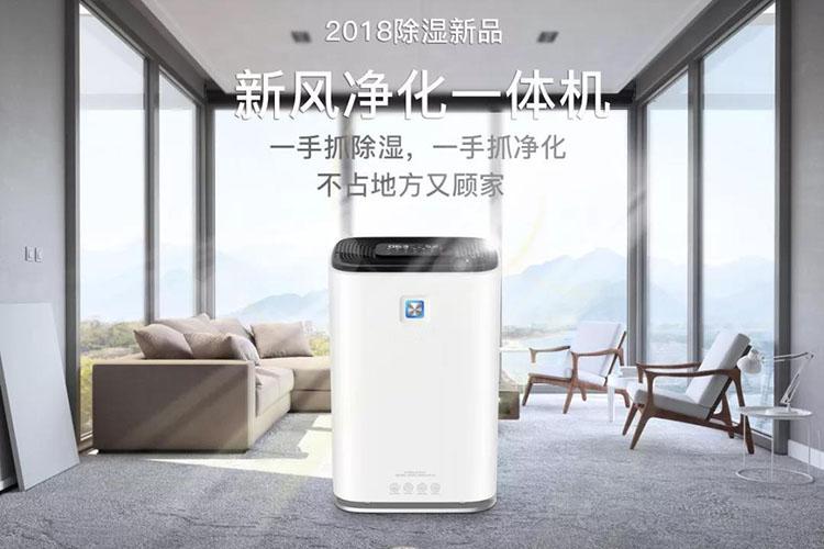 廈門除濕機怎么選?