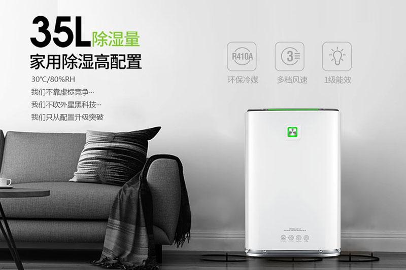 大功率工業(yè)除濕機(jī)無(wú)法正常使用啟動(dòng)？