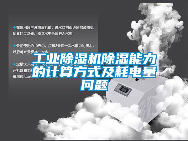 橄欖用烘干除濕機,更快更衛(wèi)生