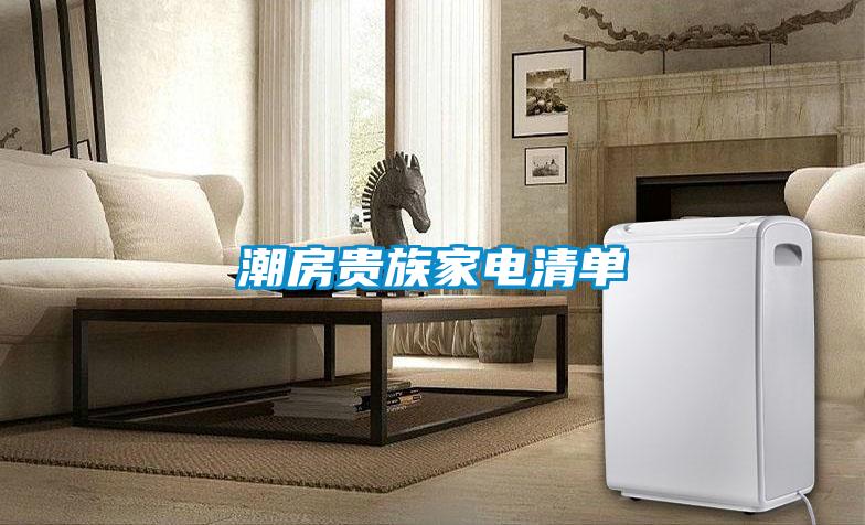 潮濕交給我，陽光還給你