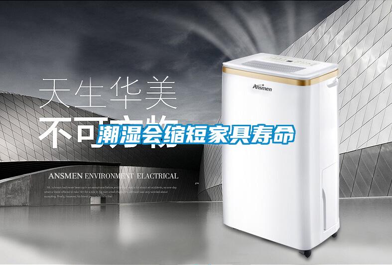 潮濕使木耳產生毒素，快使用除濕機除濕