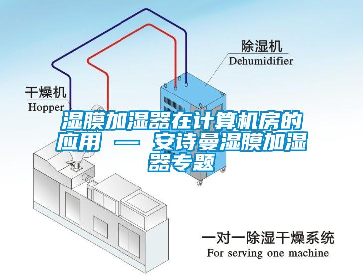 工廠車間該如何除濕呢？